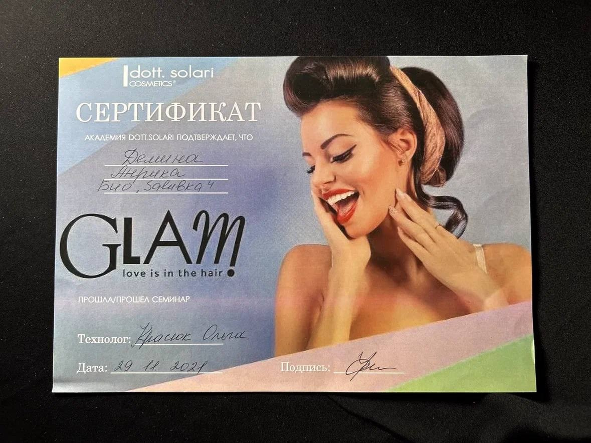 женская стрижка Москваженская стрижка каре Москвастрижка слоями Москвастрижка и окрашивание Москвасложное окрашивание Москва Бауманскаяокрашивание с плавным отрастанием Москваокрашивание контурингокрашивание аиртачокрашивание AirTouchшатуш окрашивание Москвабалаяж окрашивание Москвамаскировка седины Москваокрашивание сединыокрашивание блики Москваокрашивание с бликамияркие окрашивания Москваокрашивание радужные пряди Москватотал блонд окрашивание Москваскрытое окрашиваниепарикмахер-колорист Москваокрашивание блонд Москвакреативное окрашивание Москварадужное окрашивание Москватрихологическая консультацияконсультация трихолога эстетисталечение кожи головы Москвалечение перхоти Москвалечение зуда кожи головы Москвалечение шелушения кожи головы Москвалечение выпадения волос Москвалечение волос Москватрихолог Москватрихологические услуги Москваконсультация трихолога Москвапилинг кожи головыуход за волосами Москвадомашний уход для волос Москвауходовые процедуры для волос Москвавосстановление волос Москвавосстановительные процедуры для волос Москваколорист Бауманскаяокрашивание волос Бауманскаясложное окрашивание Бауманскаятрихолог Бауманскаяуход за волосами Бауманскаявосстановление волос Бауманскаясалон окрашивания волос Бауманскаяуход за кожей головы Бауманскаяуход для волос токио инкарами уход Tokio Inkaramiобучение парикмахеровПовышение квалификации парикмахеров