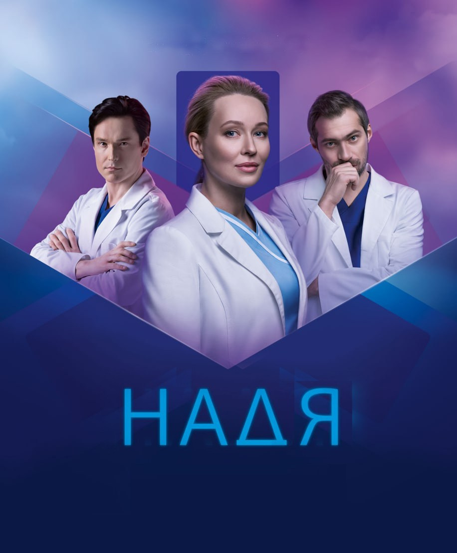 Профессиональная съёмка для рекламы и журналов в Москве