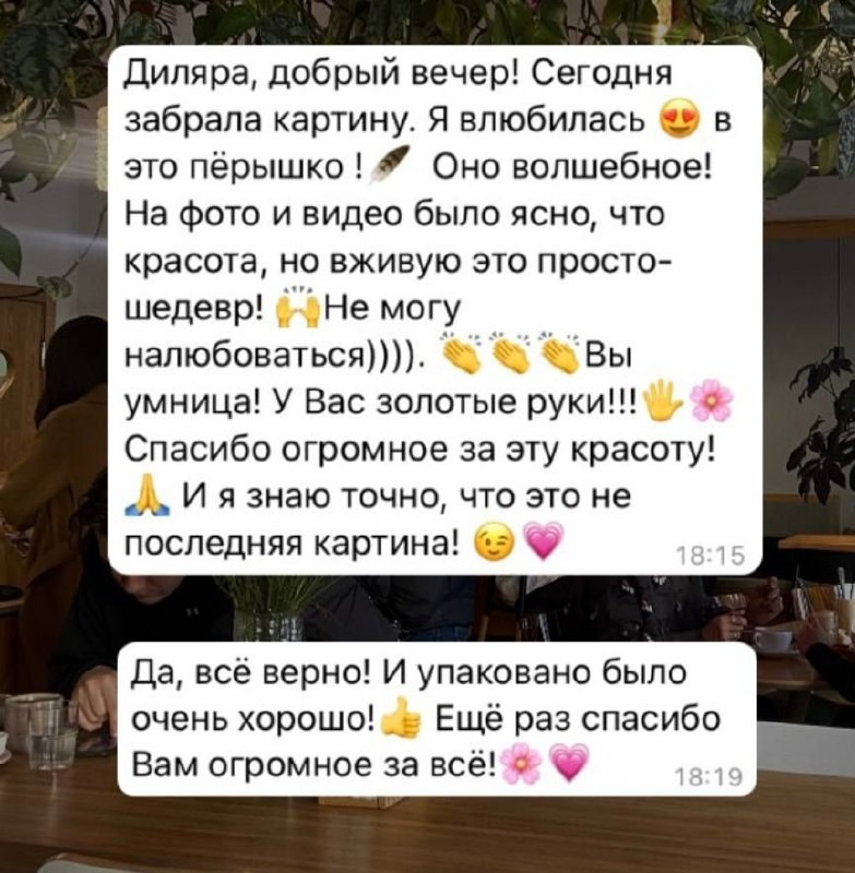 Отзывы. Художник-преподаватель Диляра Хабибуллина