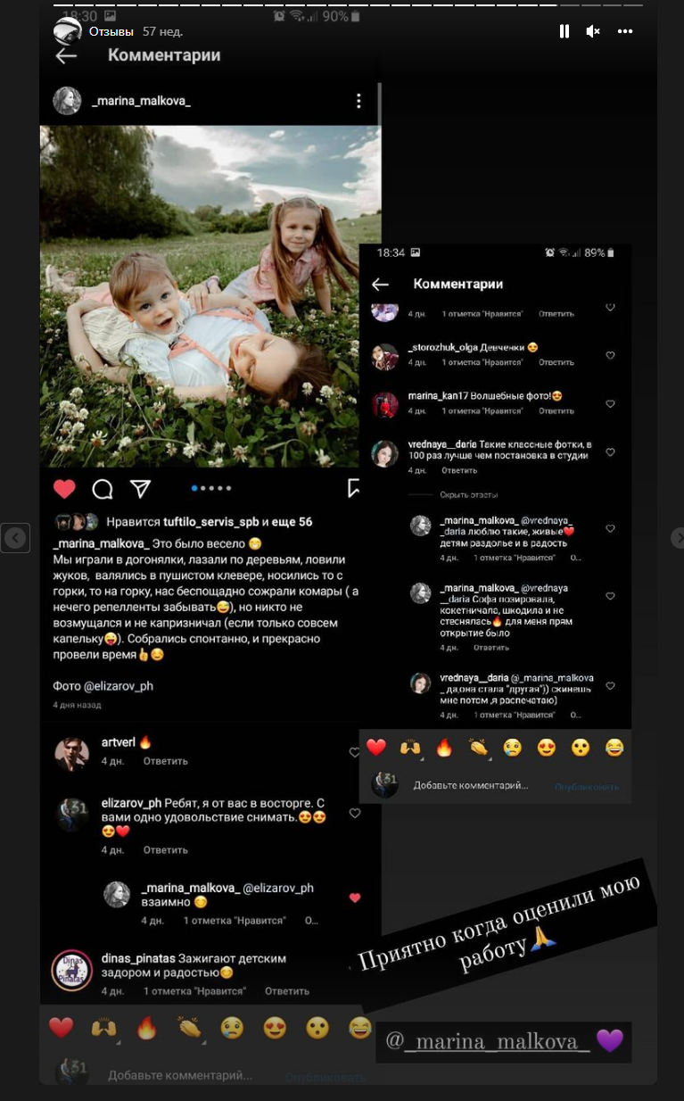 Event фотограф в Саратове Елизаров Александр