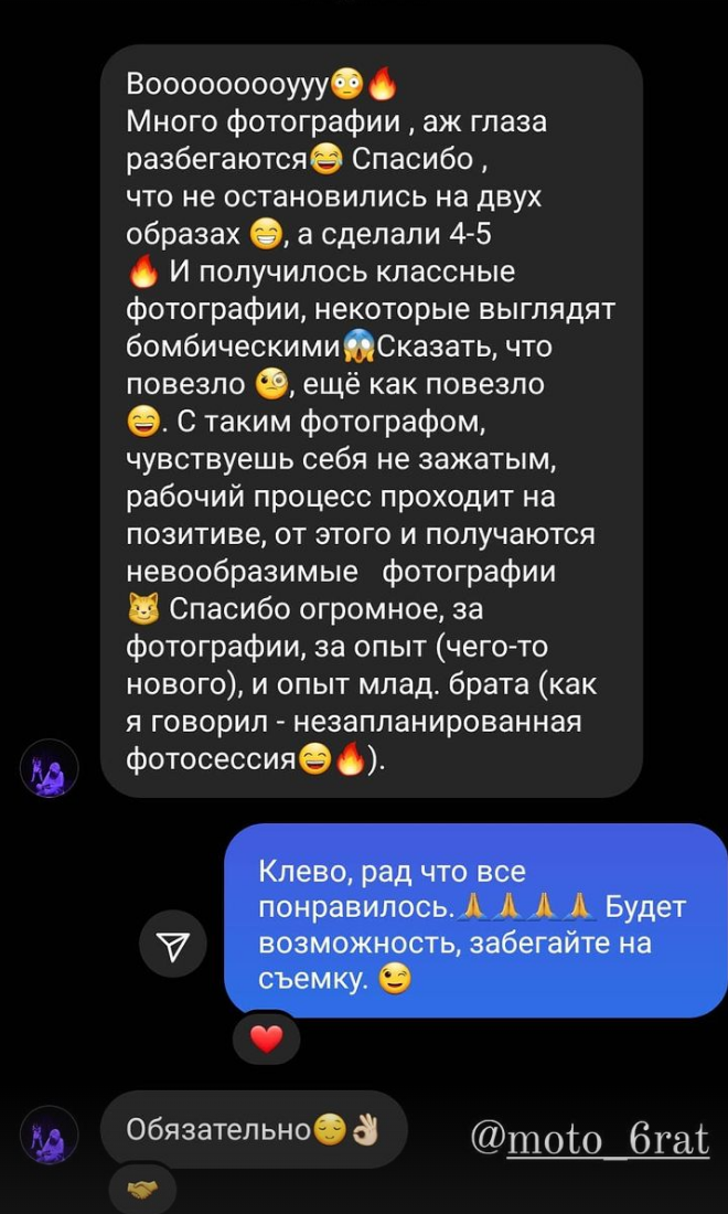 Event фотограф в Саратове Елизаров Александр