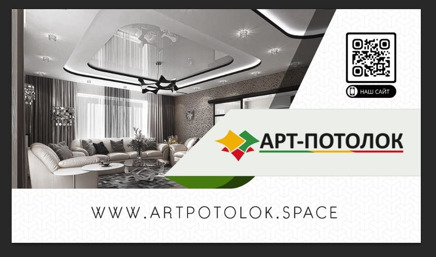 Графический дизайн в Симферополе. Наружная реклама в Симферополе и Крыму — изготовление вывесок, баннеров, объемных букв