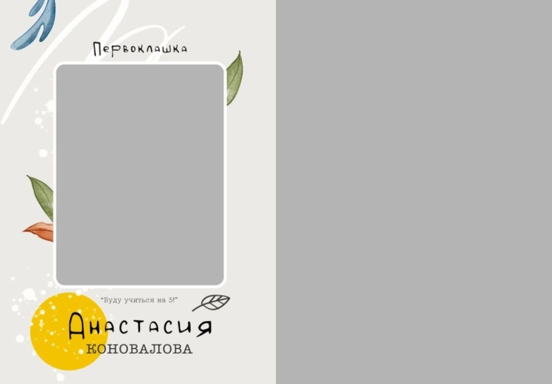 Выпускные альбомы в Железнодорожном и Балашихе