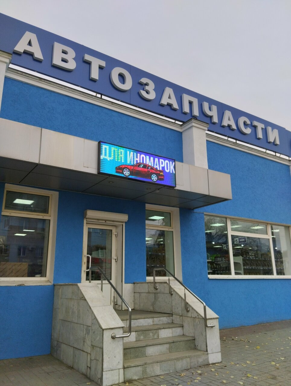 Танкистов. Фотограф и маркетолог Андрей Юрилин Саратов и Энгельс