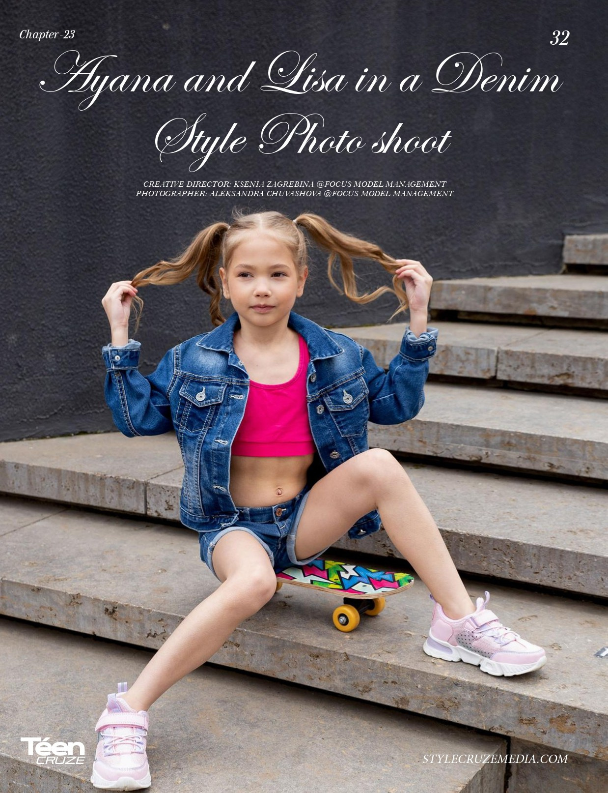 Публикации в журнале