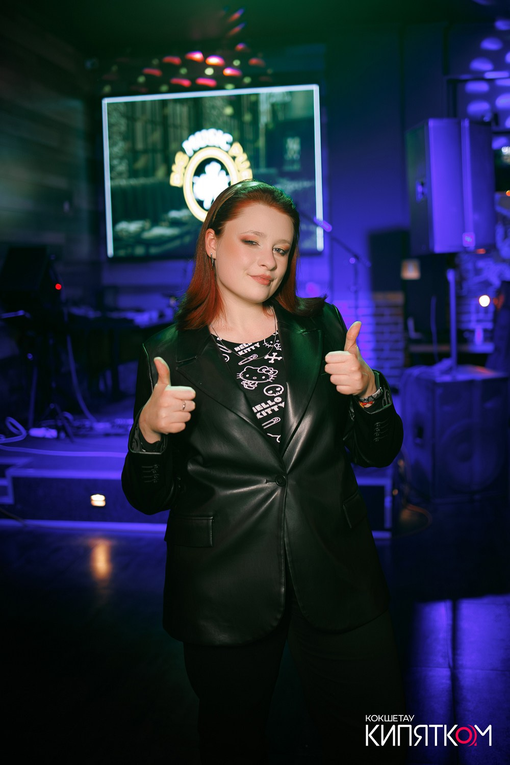 BIG MUSIC PUB. КИПЯТКОМ КОКШЕТАУ