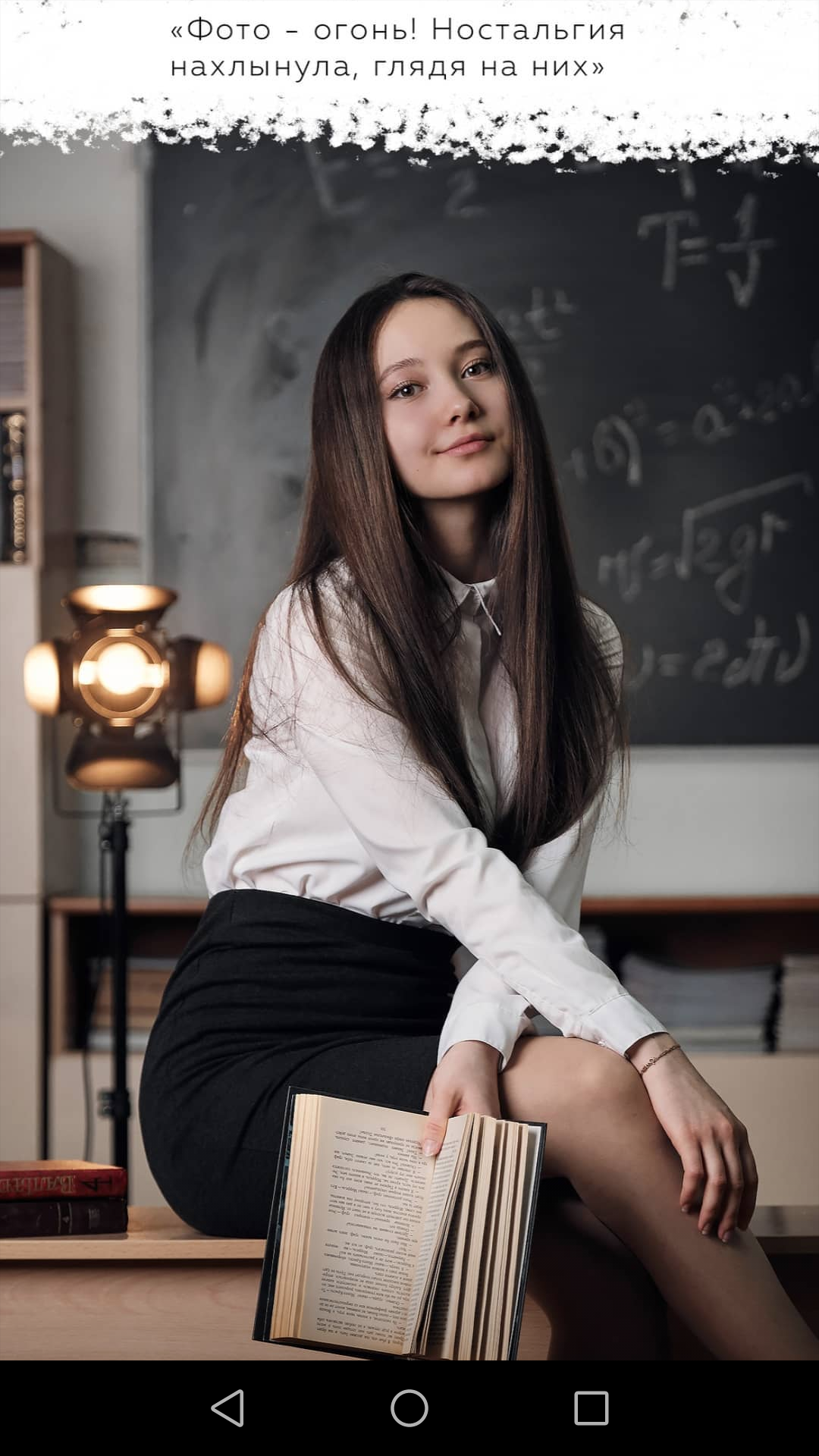 Портрет девушки