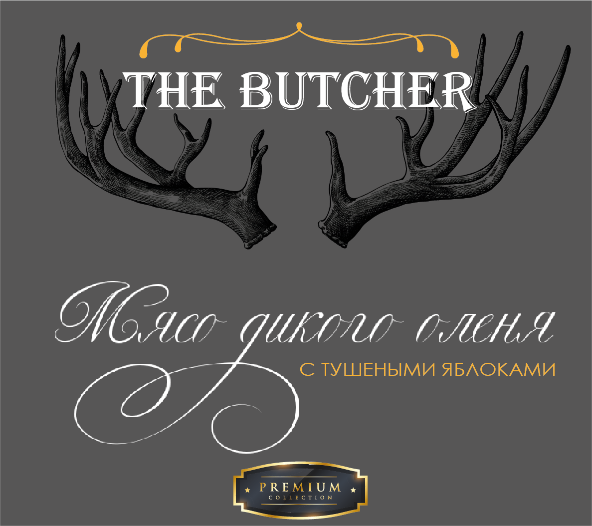 Дизайн. Коммерческий фотограф в Москве Билуши Василиса