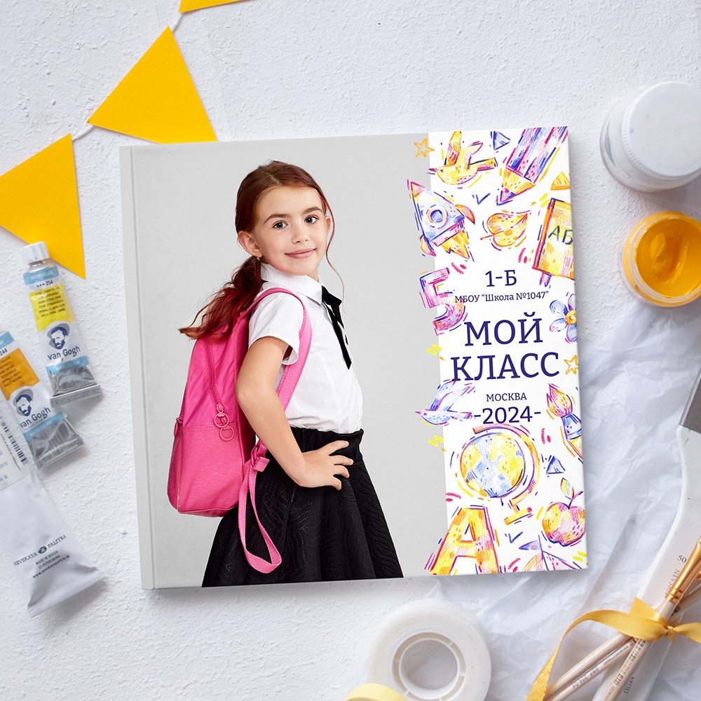 Рисунки. GOTRA — выпускные альбомы в Тюмени