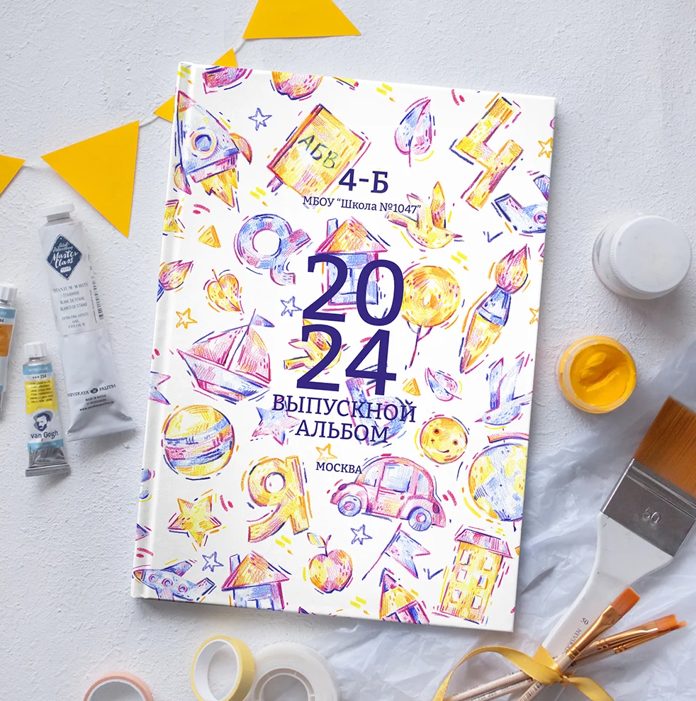 № 4 Дизайн «Рисунки» от фёдоровой. Детский, семейный фотограф в Южно-Сахалинске, Невельске и Холмске