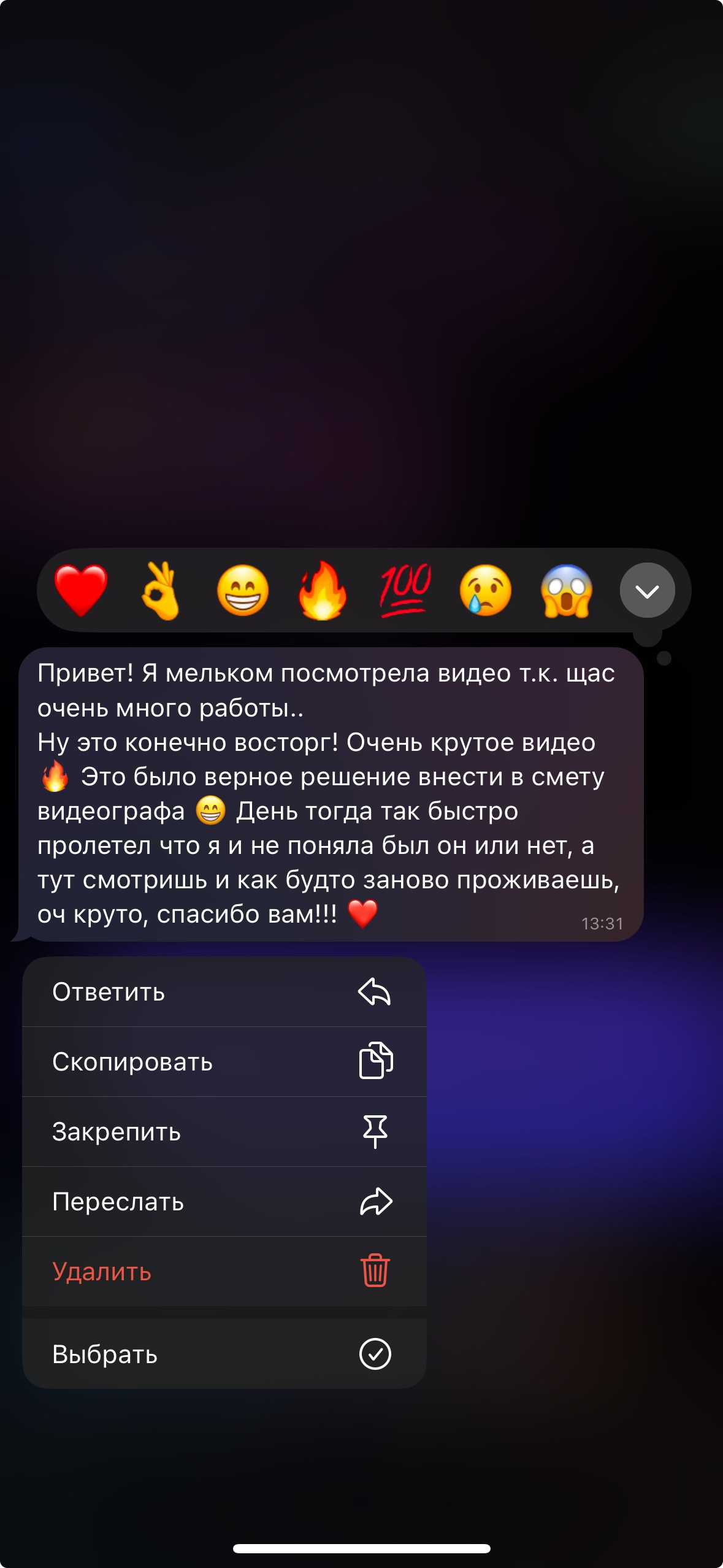 Отзывы. Свадебная видеосъемка InFrame Ростов-на-Дону Краснодар