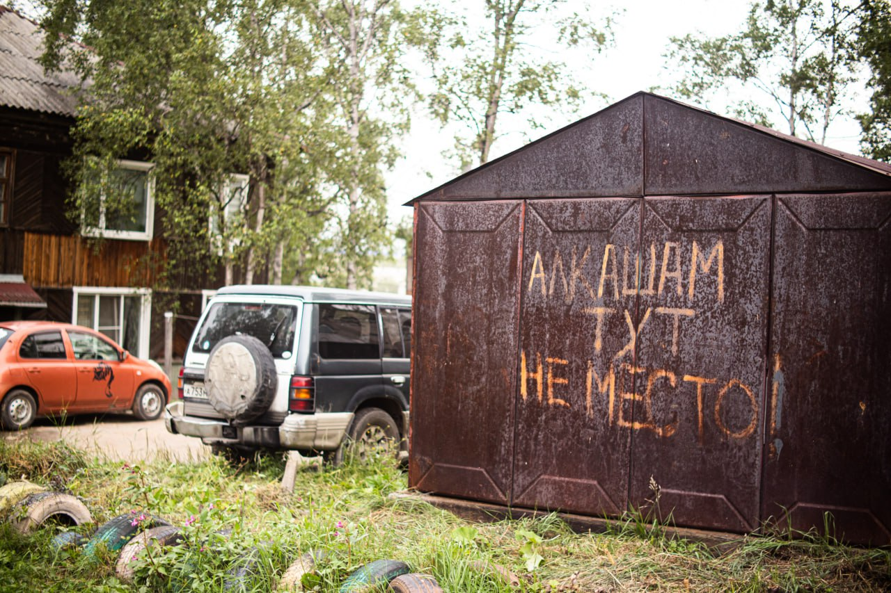 Стрит-фотография