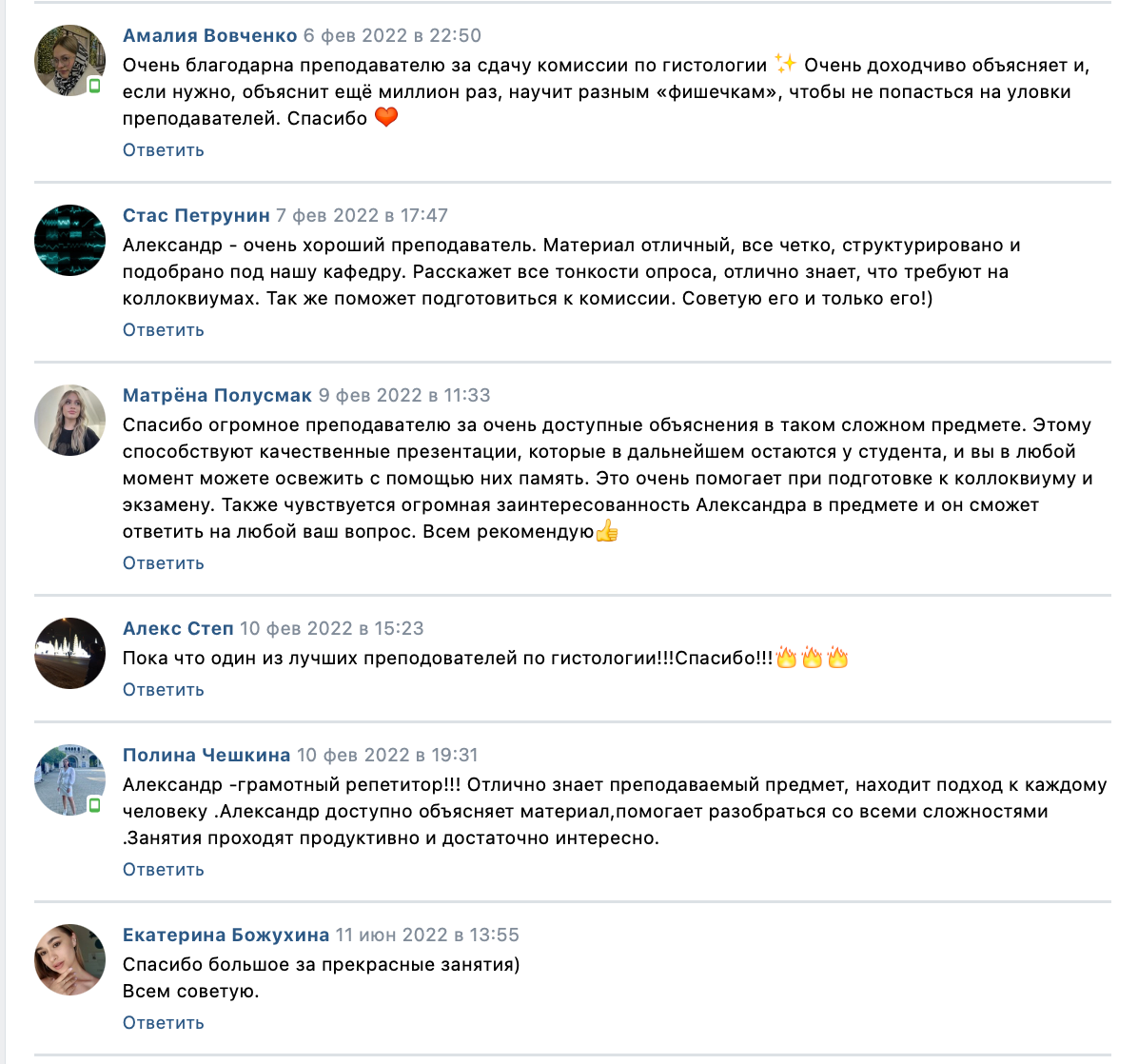 Репетитор по гистологии. Репетитор по гистологии, патологической анатомии и патофизиологии | KaplanMed