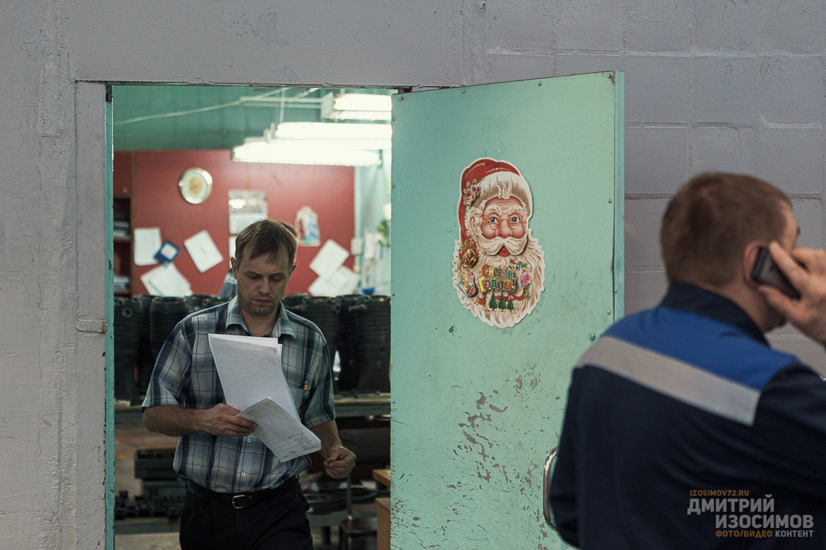 Тюменский моторный завод