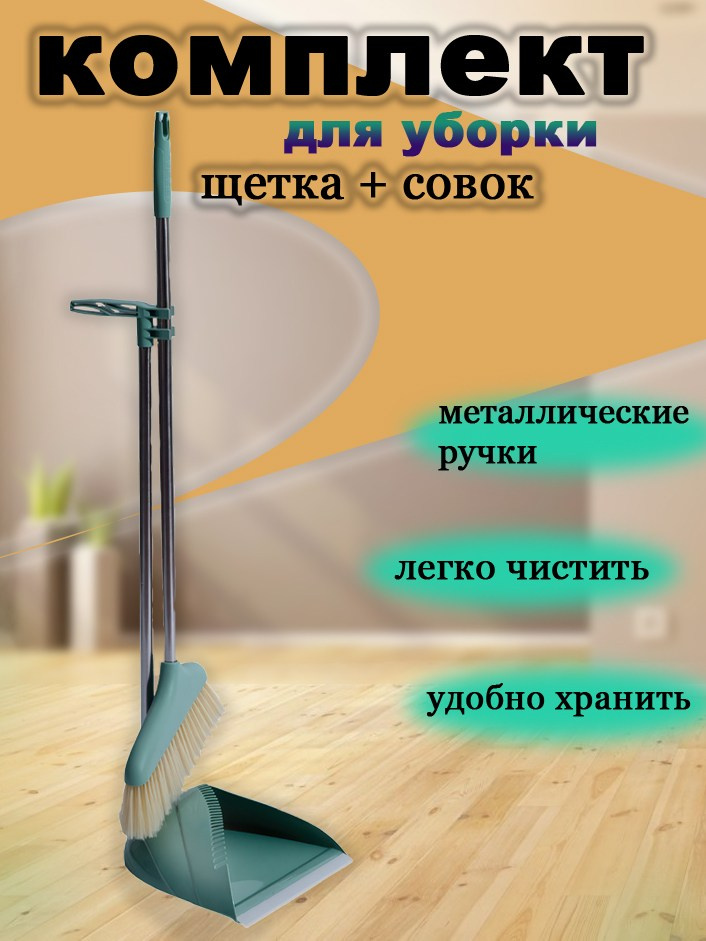 Примеры инфографики. Предметный и семейный фотограф в Балашихе Владимир Скранжевский