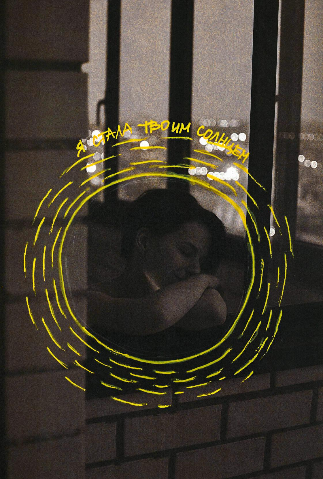 Проект «Мне не нужно меняться». Galchenok