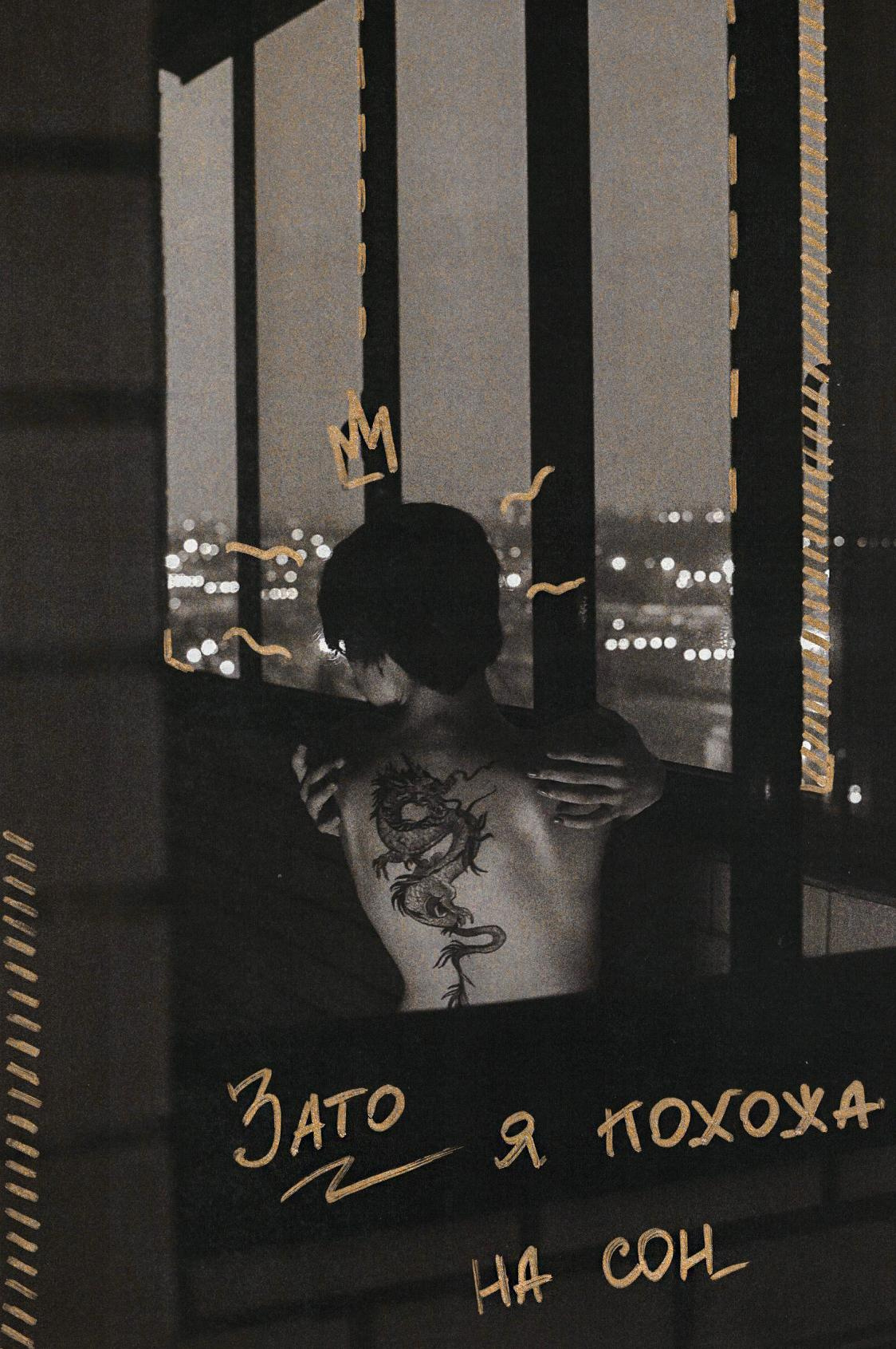 Проект «Мне не нужно меняться». Galchenok