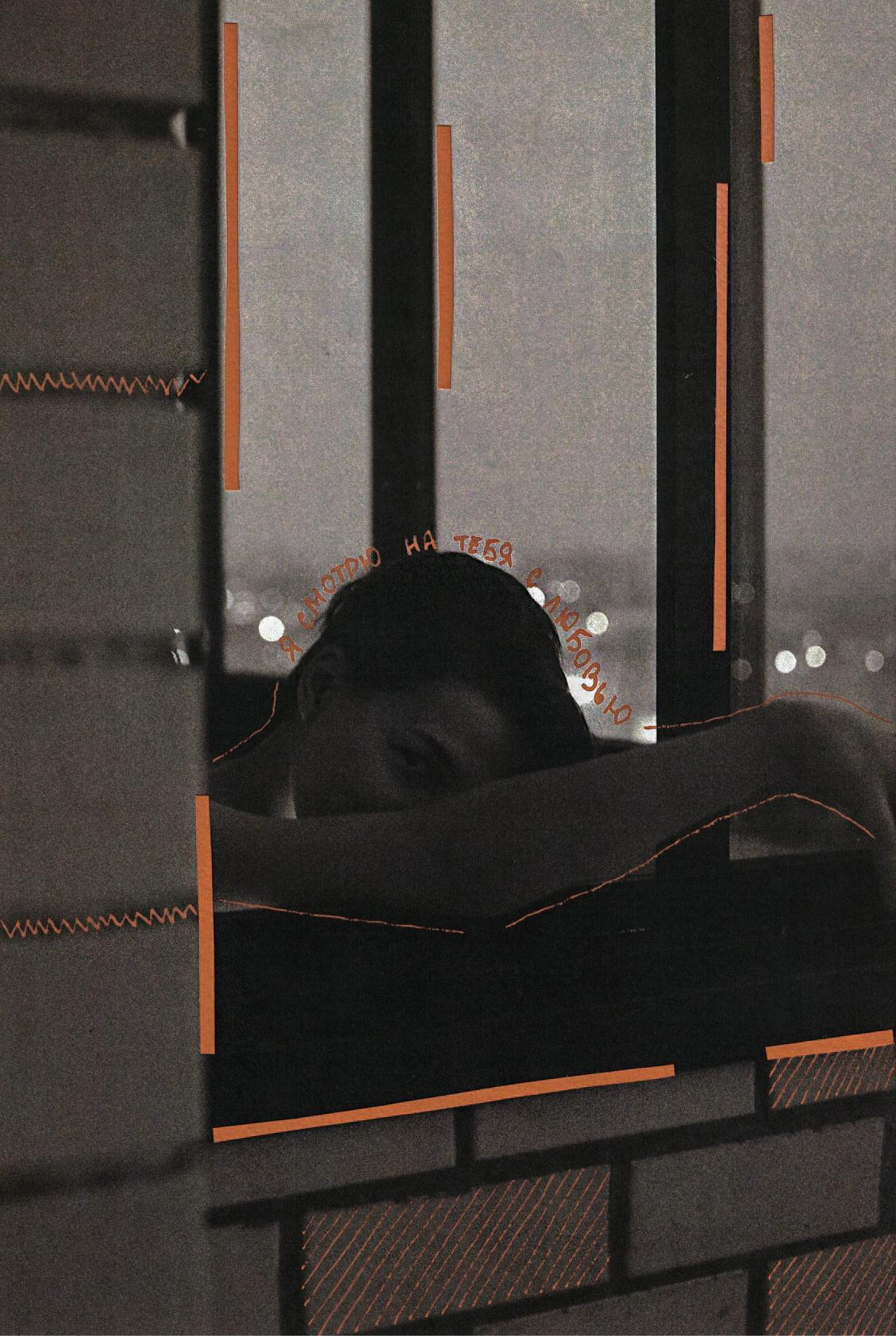 Проект «Мне не нужно меняться». Galchenok