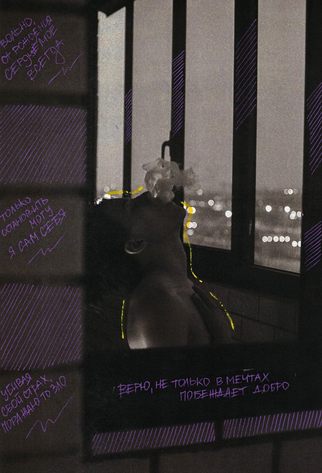 Проект «Мне не нужно меняться». Galchenok