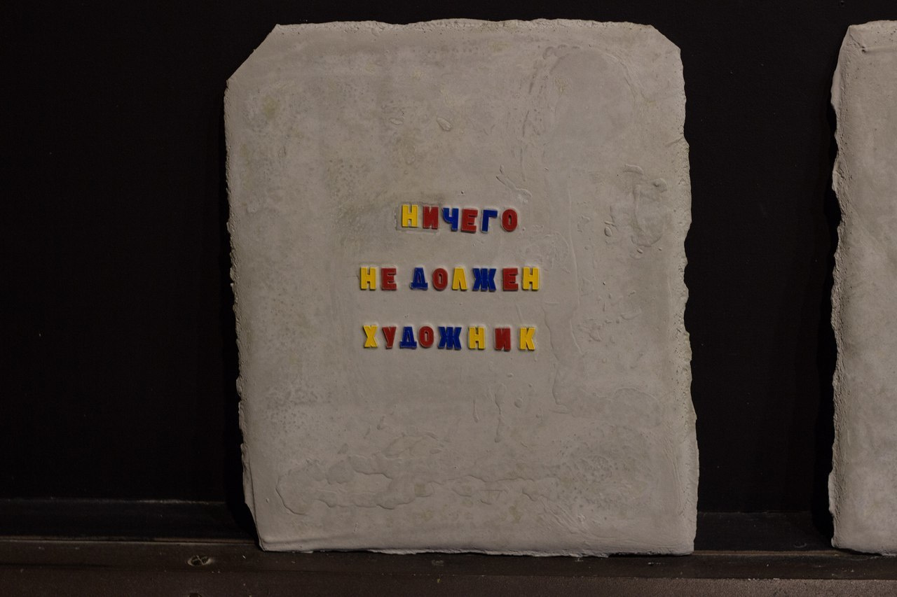 Акцион Кости. Акцион Кости - это игра на произведения искусства