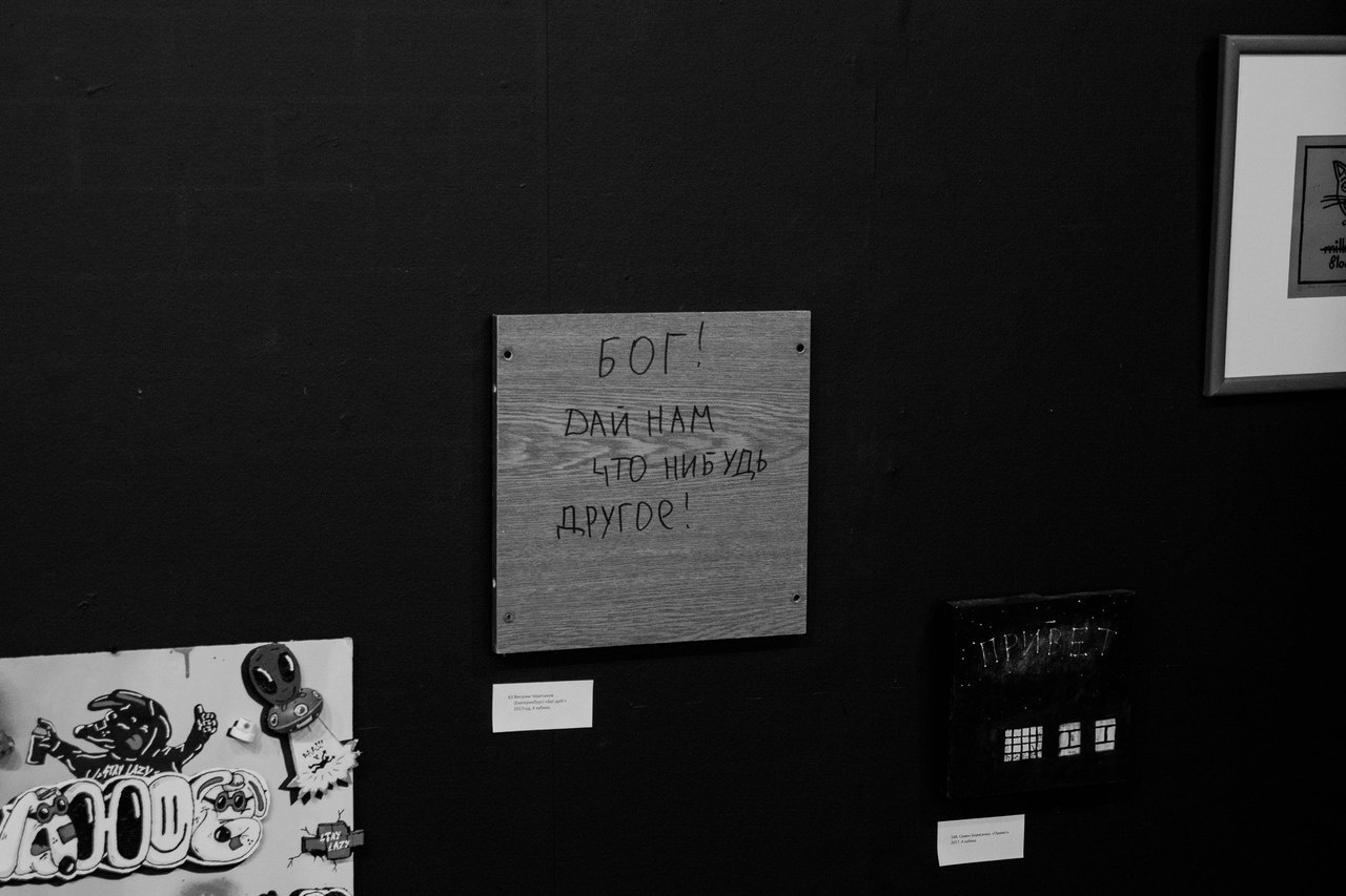 Акцион Кости. Акцион Кости - это игра на произведения искусства