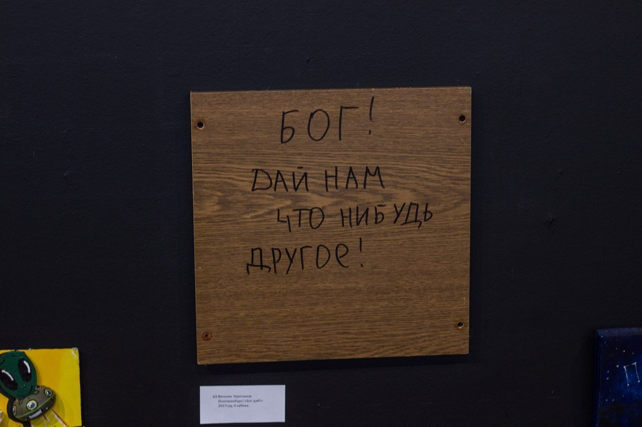 Акцион Кости. Акцион Кости - это игра на произведения искусства