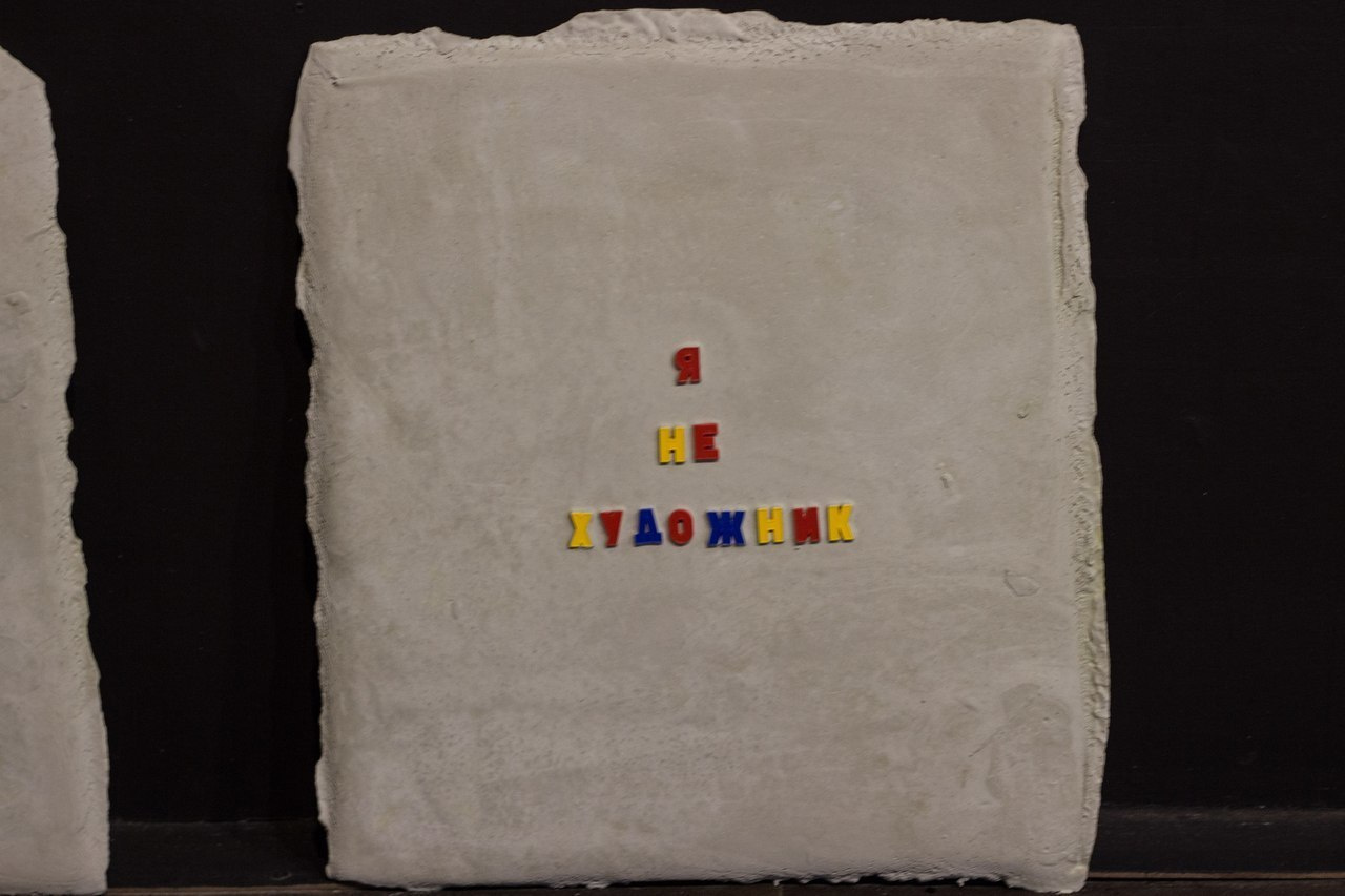 Акцион Кости. Акцион Кости - это игра на произведения искусства