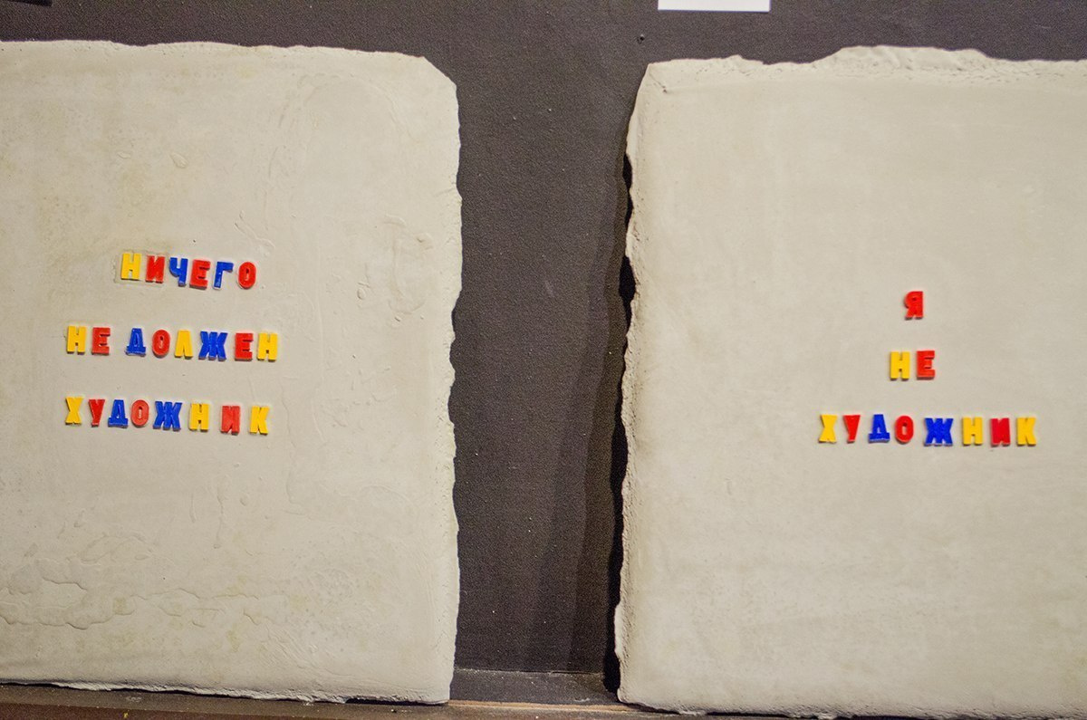 Акцион Кости. Акцион Кости - это игра на произведения искусства