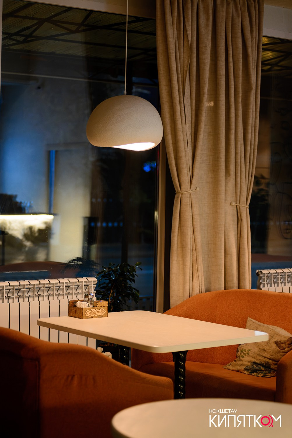 CAFFEIN/BEDDUIN. КИПЯТКОМ КОКШЕТАУ