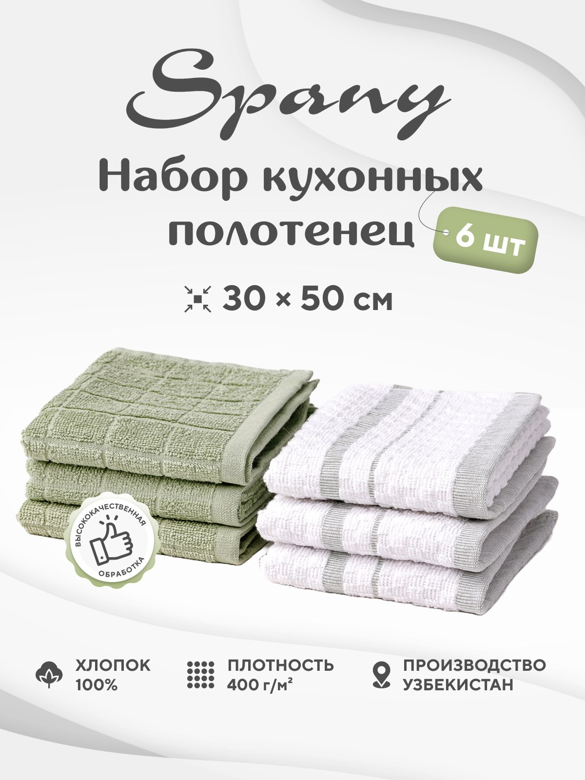 Инфографика для маркетплейсов. Фотограф Виталий Хайлов, Екатеринбург