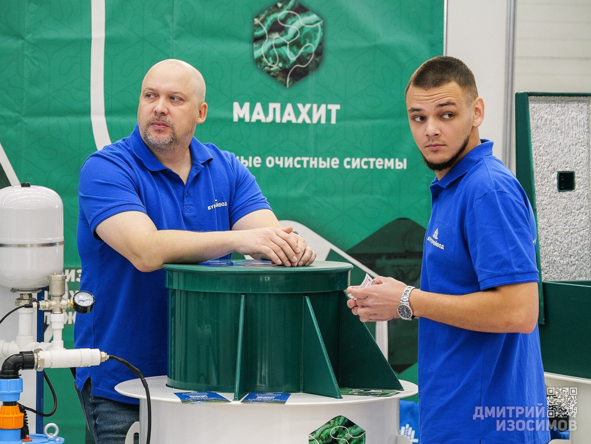 Выставка недвижимости «Город × Загород Экспо»