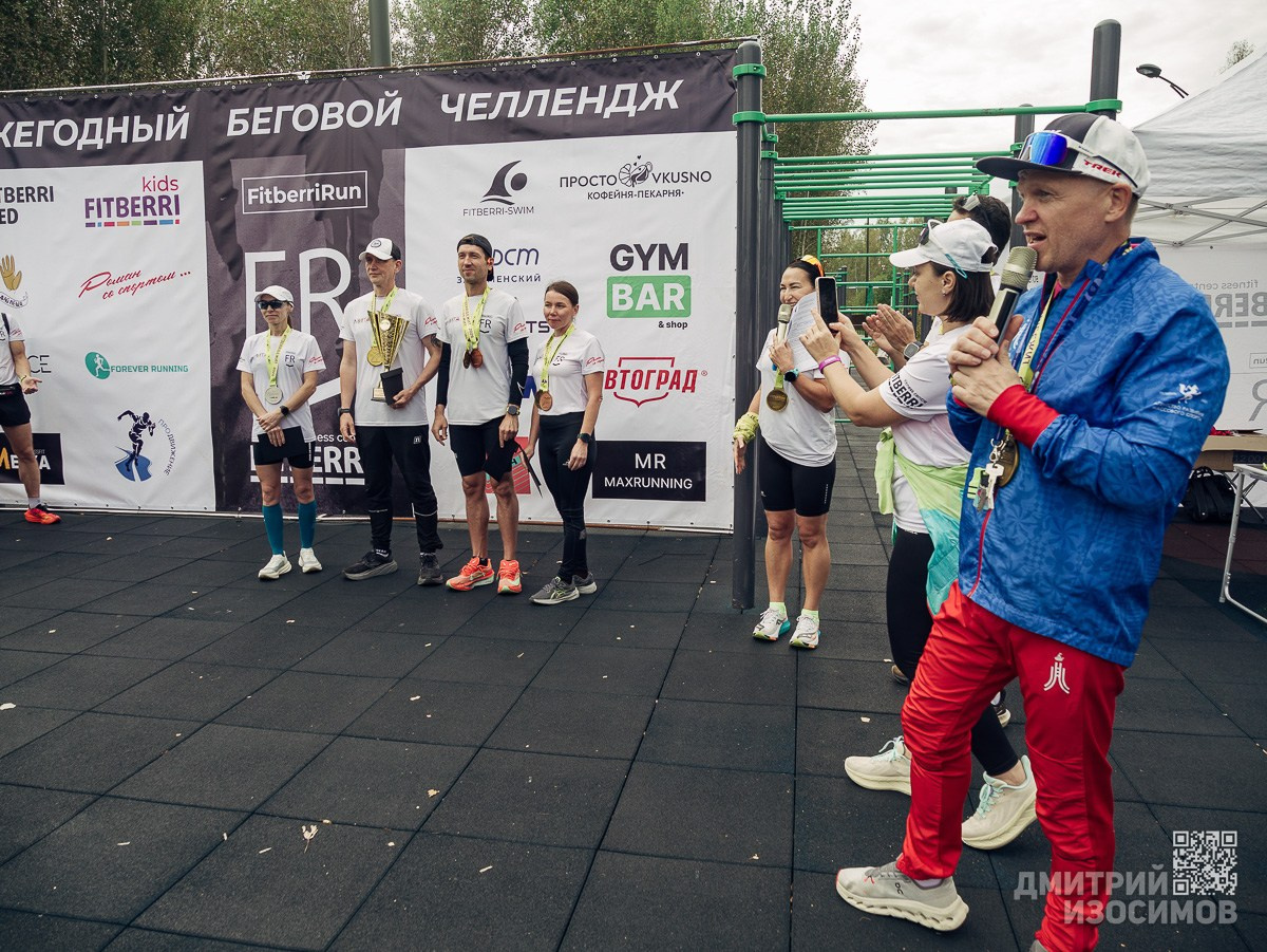Беговой челлендж «5 вёрст»