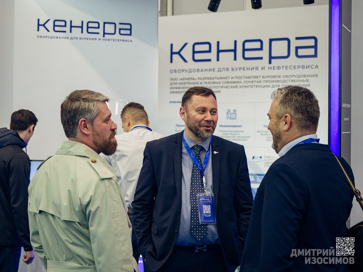 Тюменский промышленно-энергетический форум 2026 (день № 2)