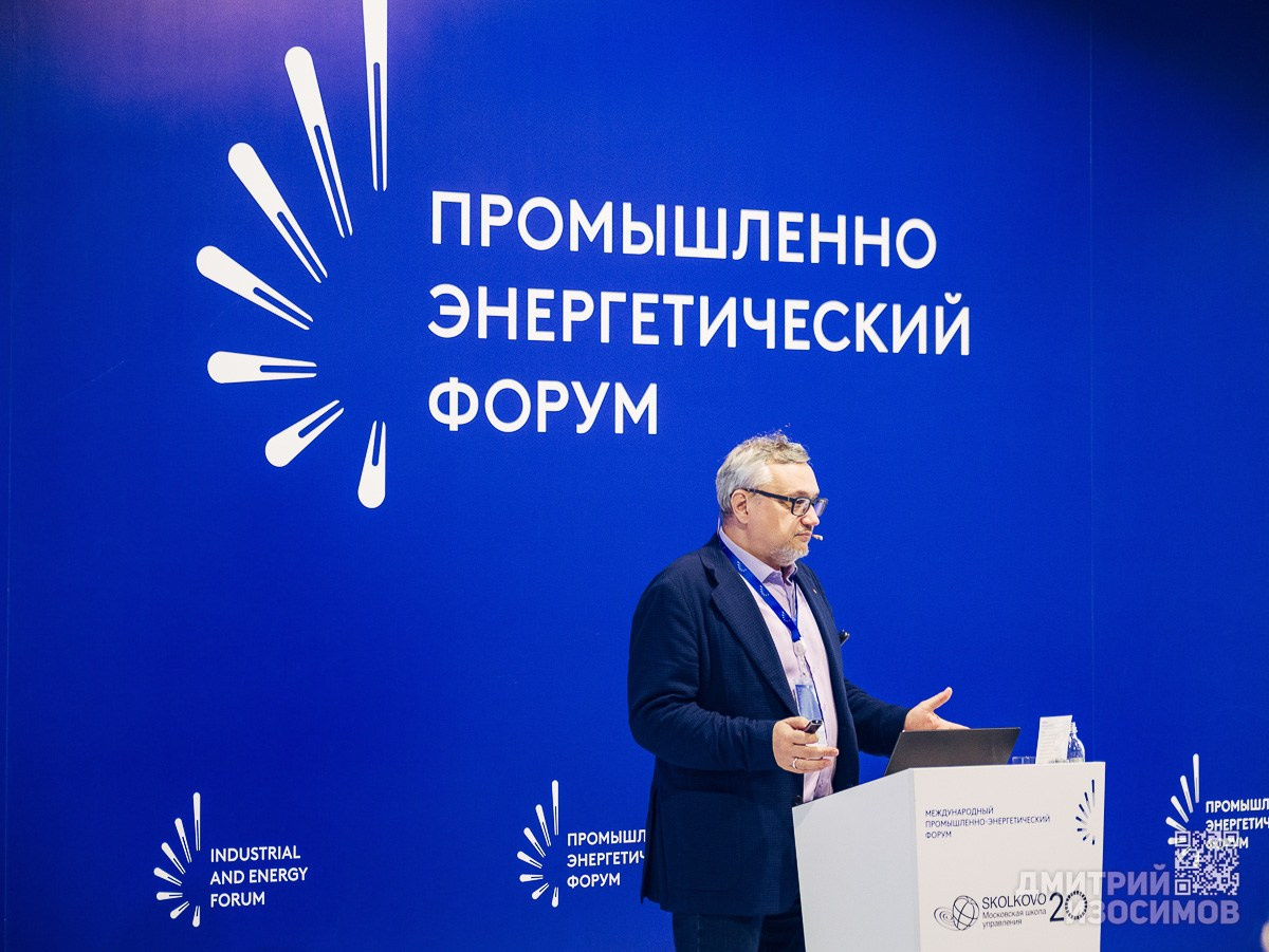 Тюменский промышленно-энергетический форум 2026 (день № 2)