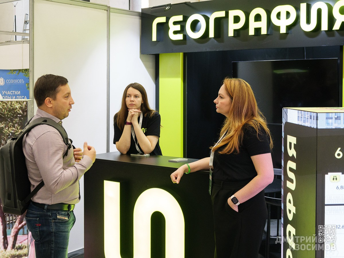 Выставка недвижимости «Город × Загород Экспо»