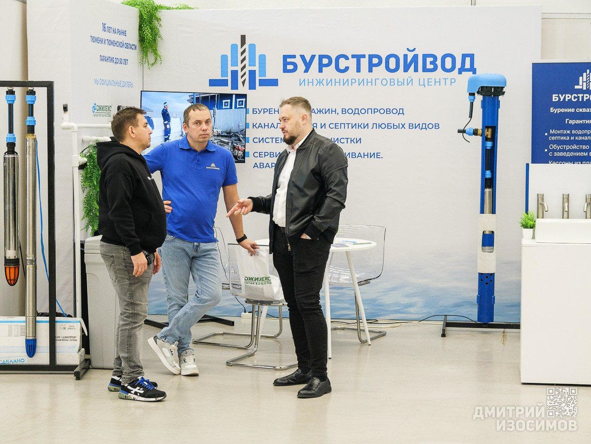 Выставка недвижимости «Город × Загород Экспо»