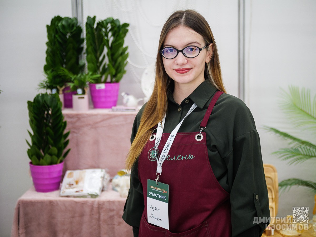Выставка недвижимости «Город × Загород Экспо»
