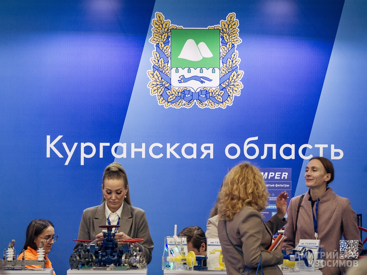 Тюменский промышленно-энергетический форум 2026 (день № 2)