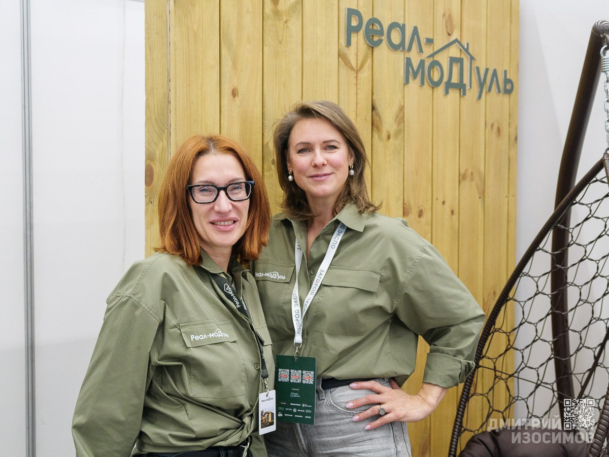 Выставка недвижимости «Город × Загород Экспо»