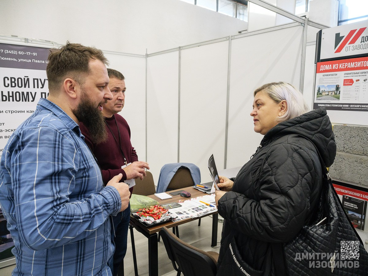 Выставка недвижимости «Город × Загород Экспо»