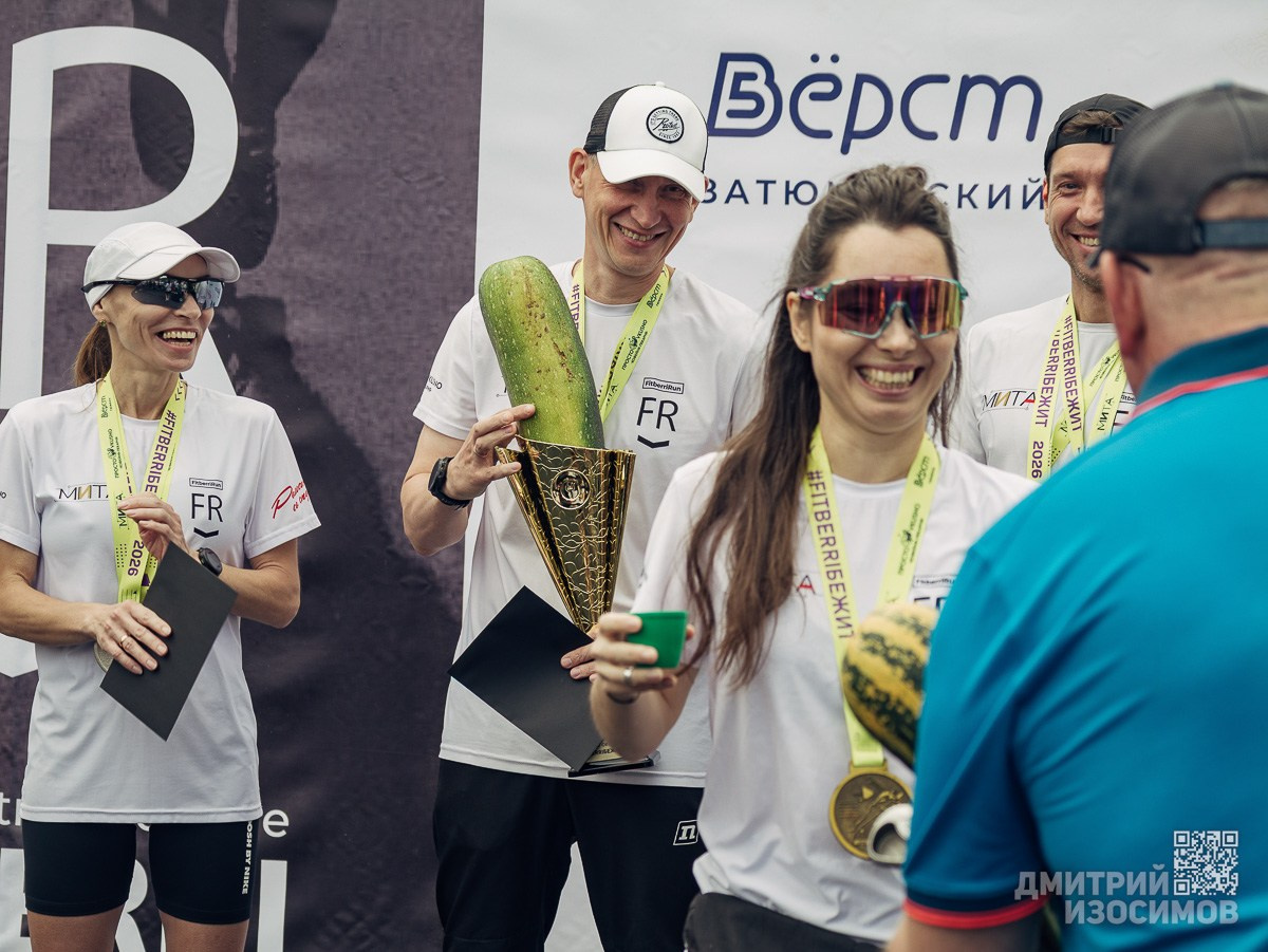 Беговой челлендж «5 вёрст»