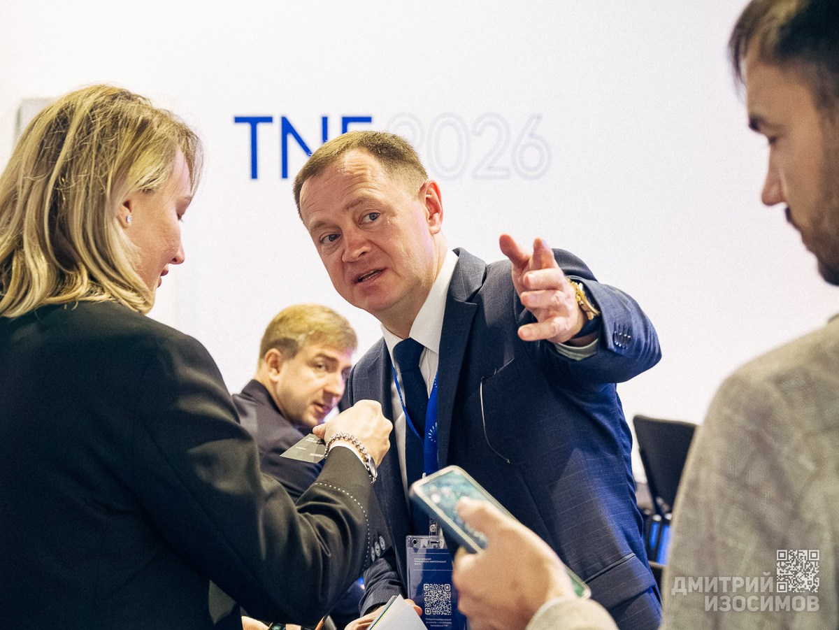 Тюменский промышленно-энергетический форум 2026 (день 3)