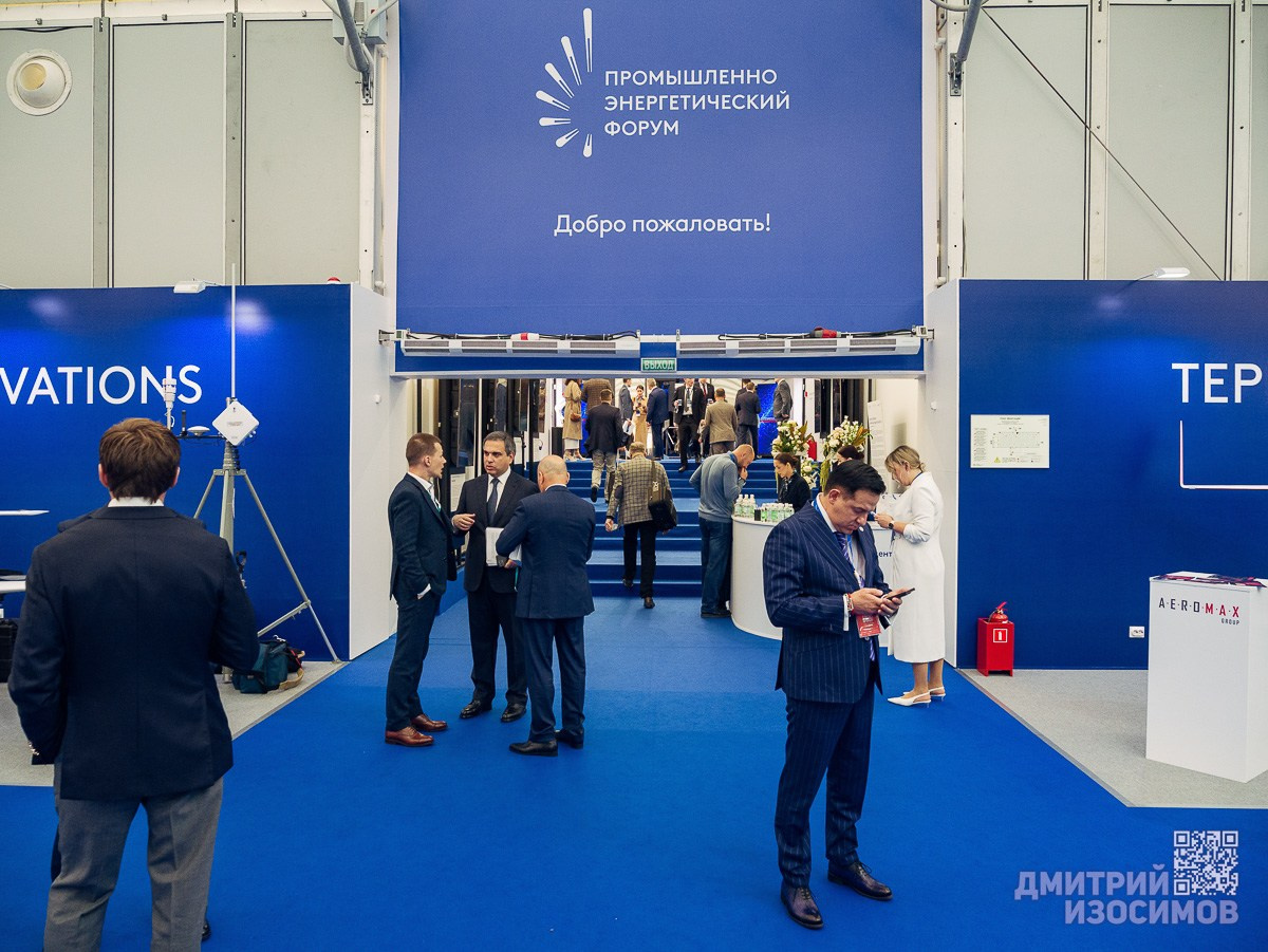 Тюменский промышленно-энергетический форум 2026 (день 3)