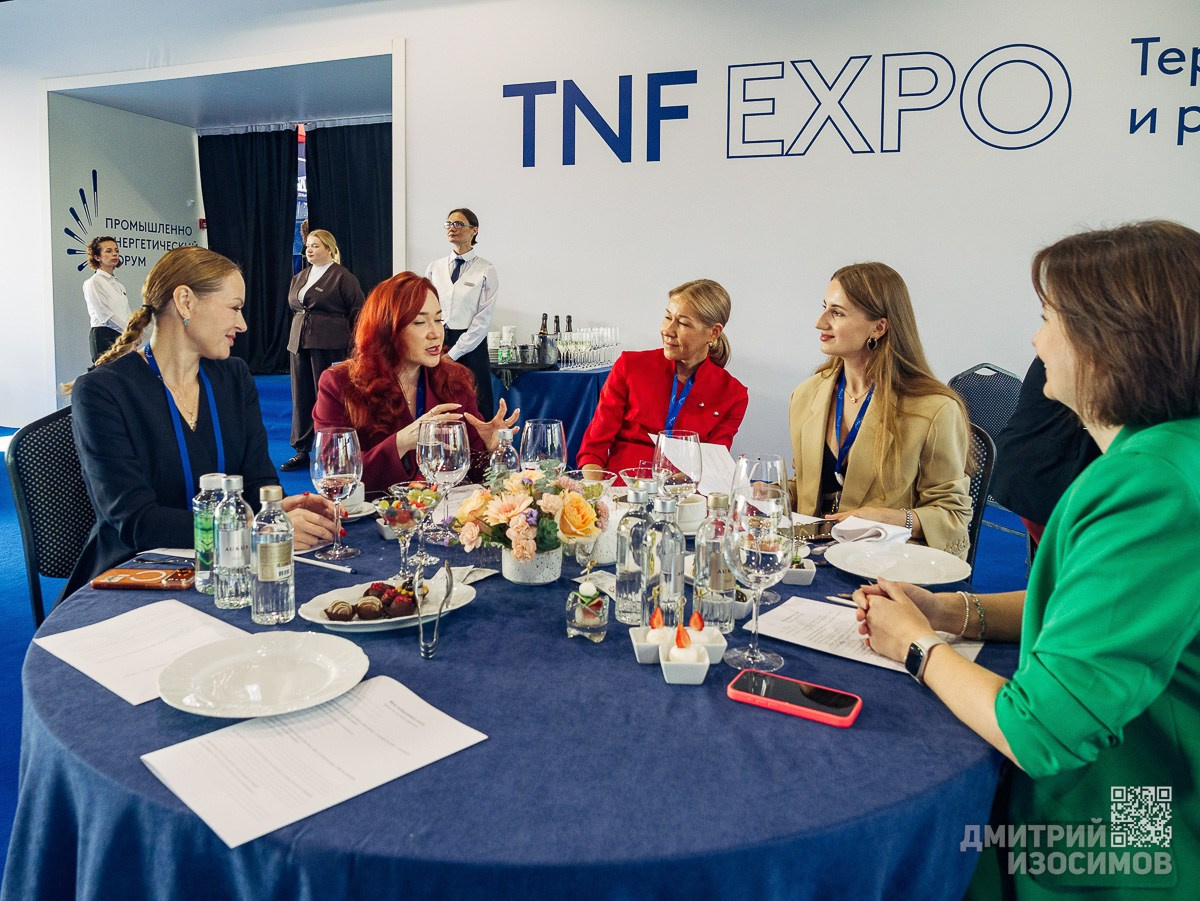 Тюменский промышленно-энергетический форум 2026 (день 3)