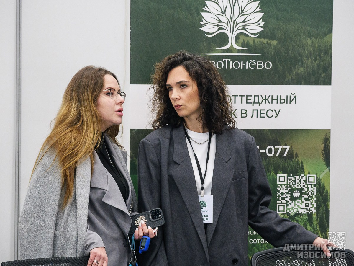Выставка недвижимости «Город × Загород Экспо»