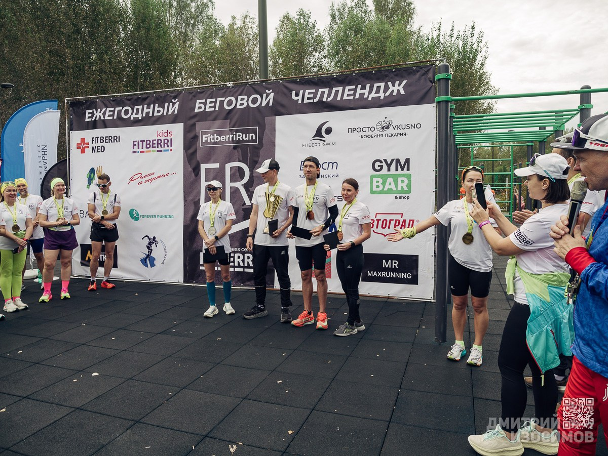 Беговой челлендж «5 вёрст»