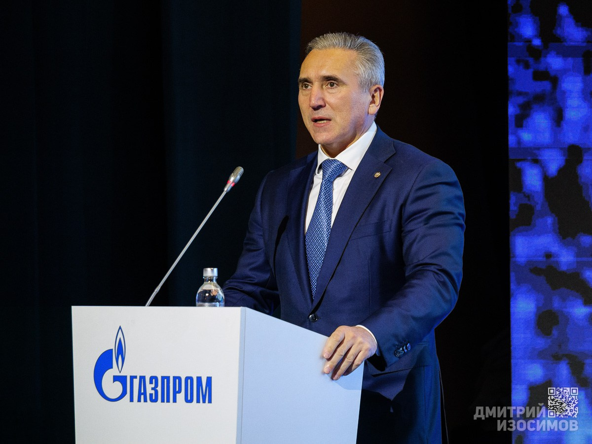 Тюменский промышленно-энергетический форум 2026 (день 3)