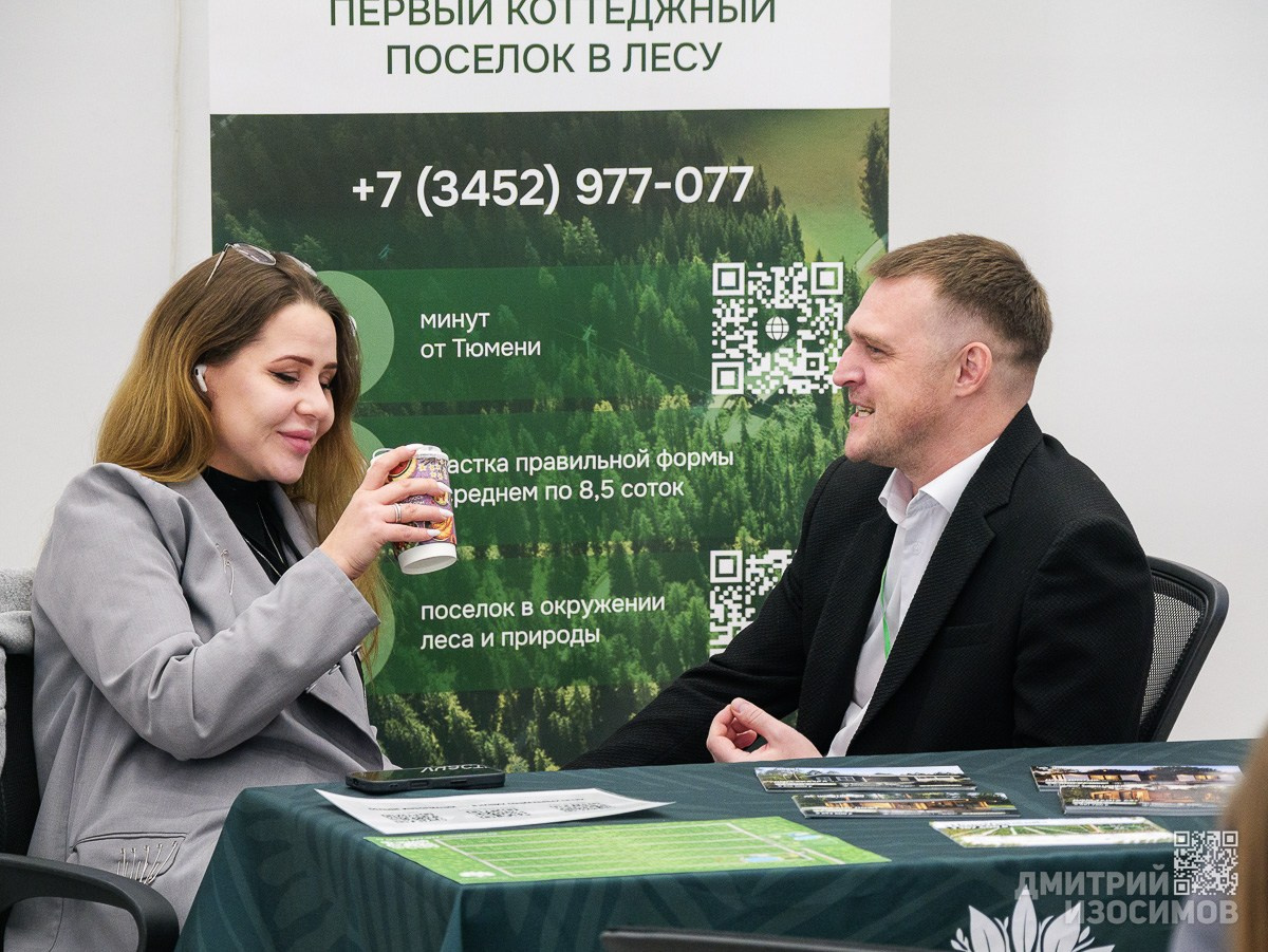 Выставка недвижимости «Город × Загород Экспо»