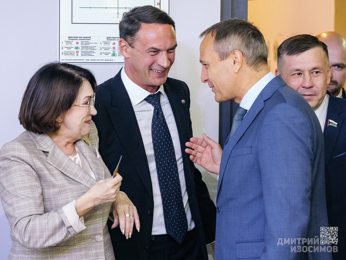 Тюменский внешнеэкономический форум