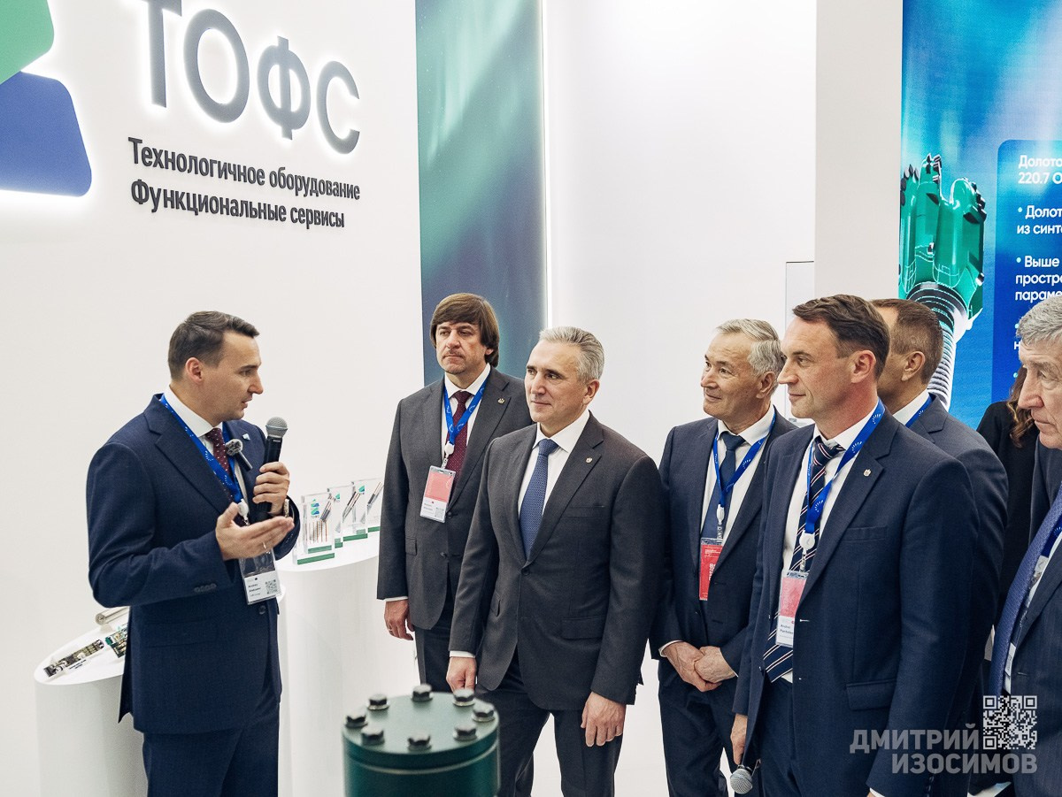 ТНФ 2026, Международный тюменский промышленно-энергетический форум. МТПЭФ, нефть и газ, производство в&nbsp;Тюмени, Газпром, бурение, добыча нефти, энергетика, репортаж, Дмитрий Изосимов
